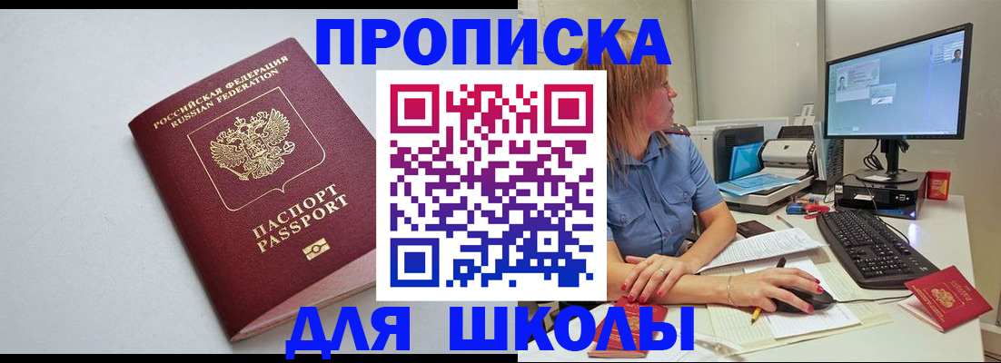 где прописаться в Ртищево