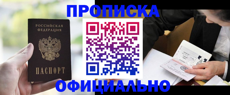 регистрация для дет. сада в Ртищево